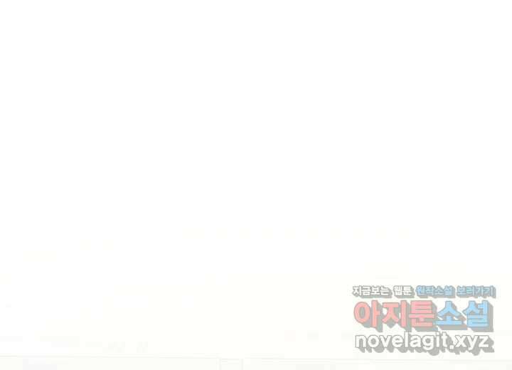 아카시아 42화 19