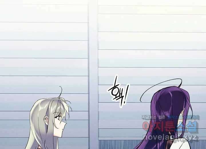 아카시아 42화 20