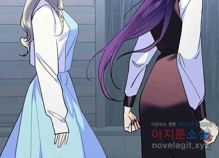 아카시아 42화 21