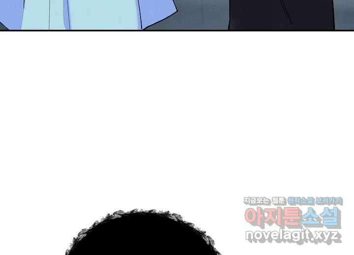 아카시아 42화 22