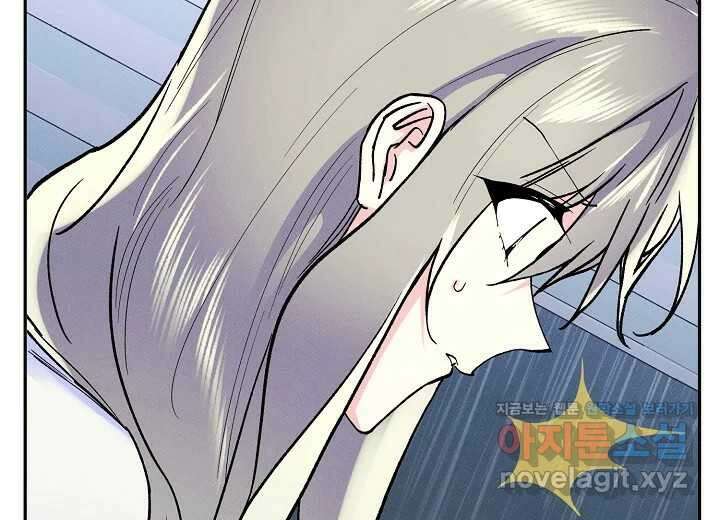 아카시아 42화 24
