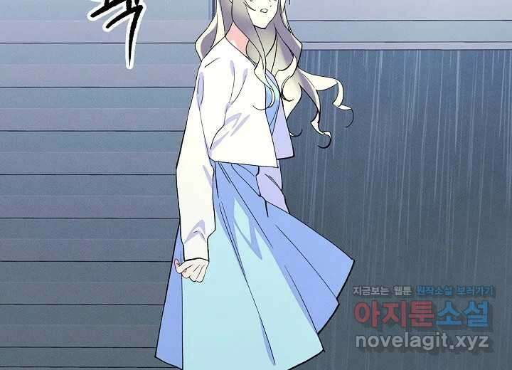 아카시아 42화 28