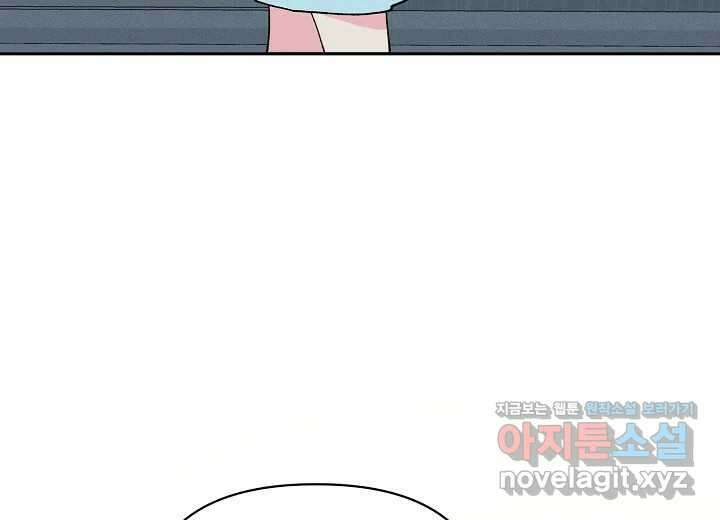 아카시아 42화 29