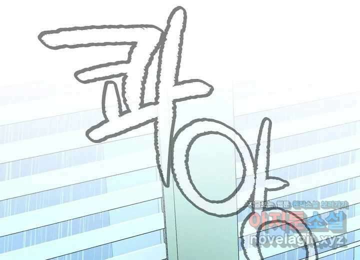 아카시아 42화 39