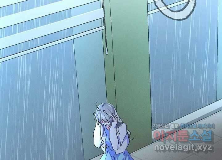 아카시아 42화 40