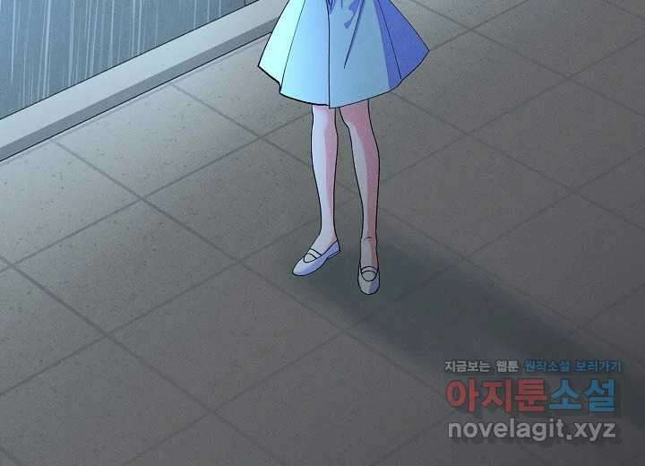 아카시아 42화 41