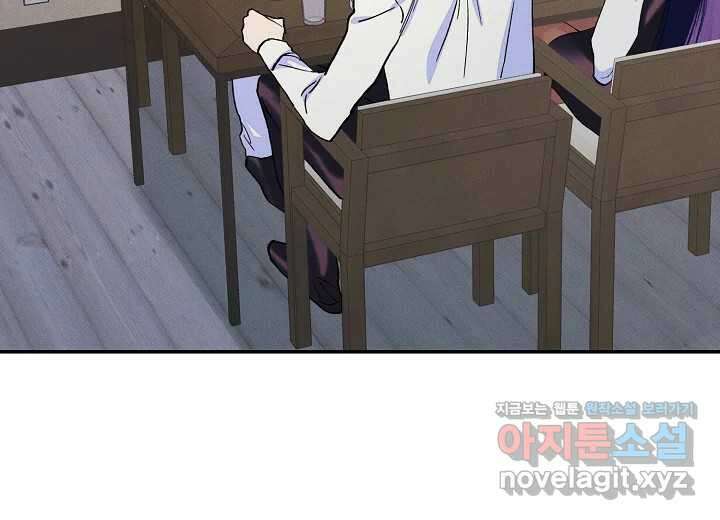 아카시아 42화 47
