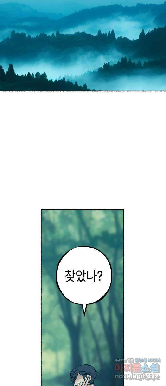 미시령 167화 반구제기-26- 3