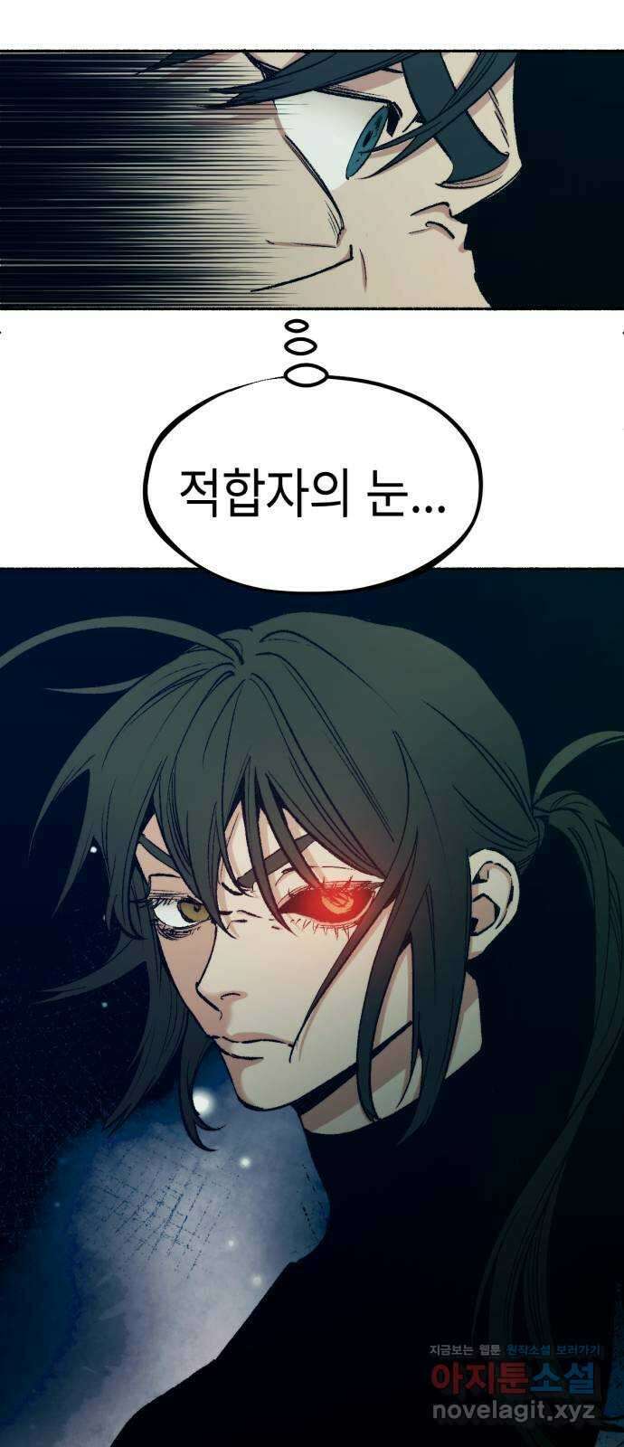 미시령 167화 반구제기-26- 13
