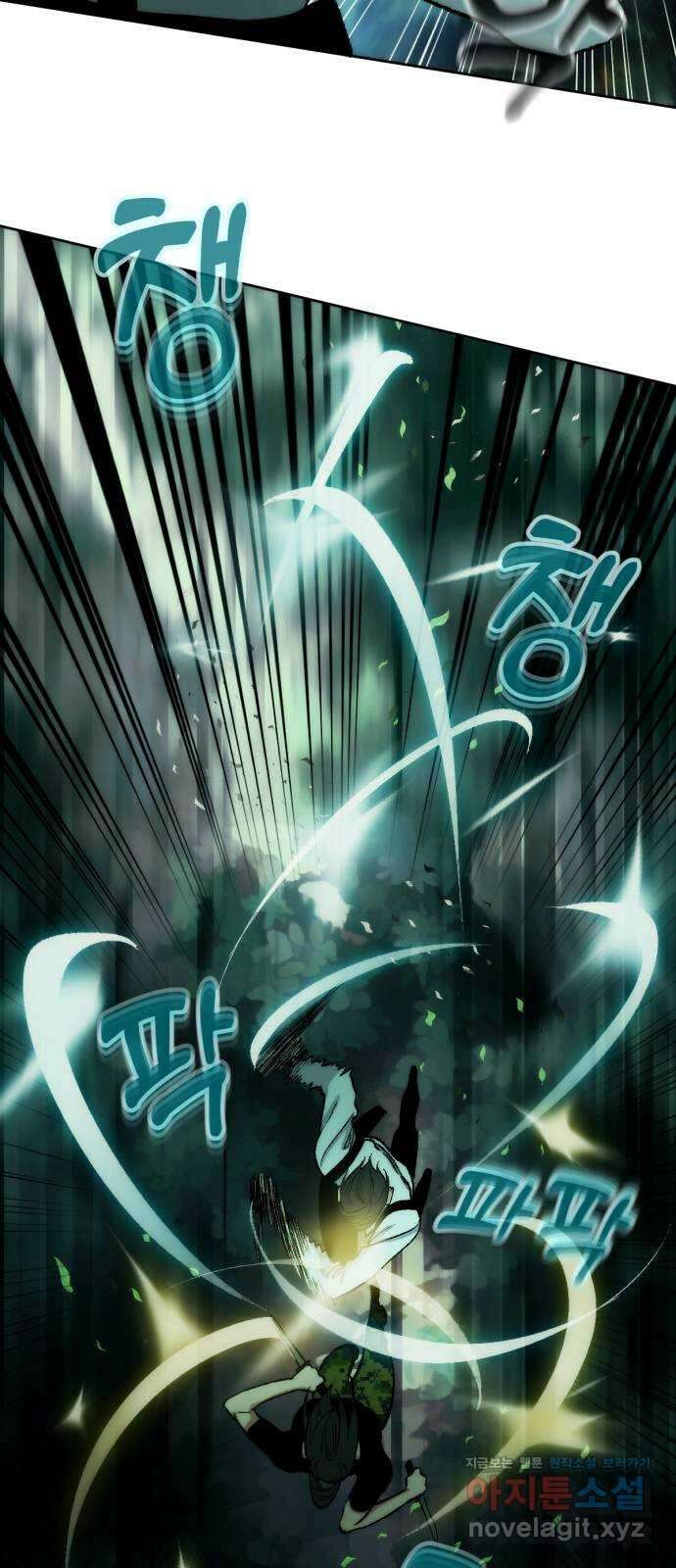 미시령 167화 반구제기-26- 23