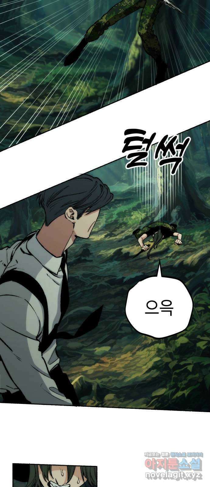 미시령 167화 반구제기-26- 31