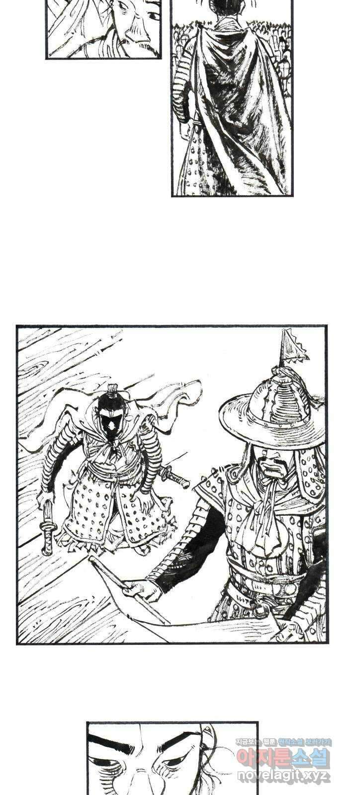 칼부림 5부 - 79화 의리 6