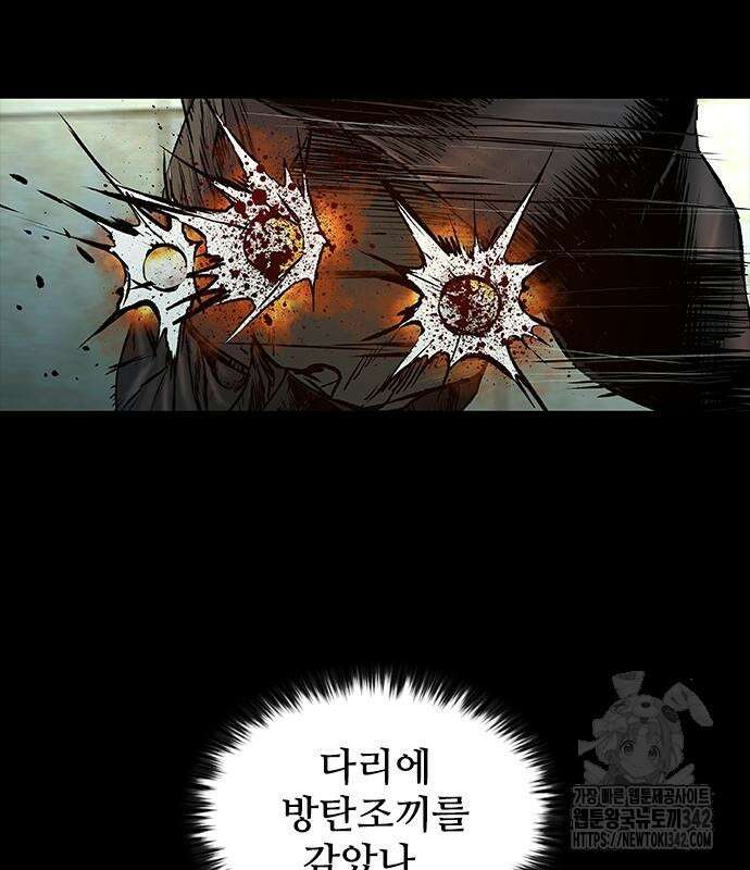 캐슬2:만인지상 59화 11