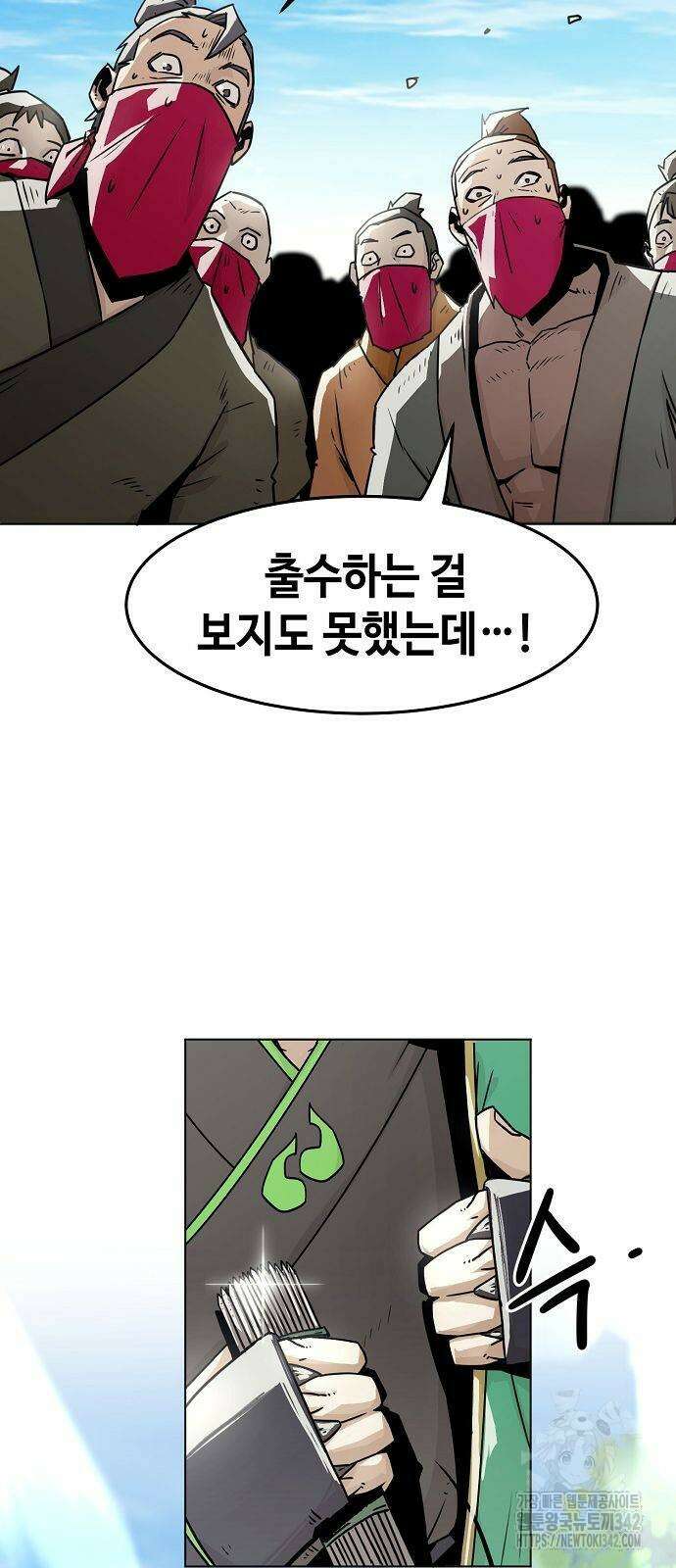 사천당가의 검신급 소가주가 되었다 28화 2