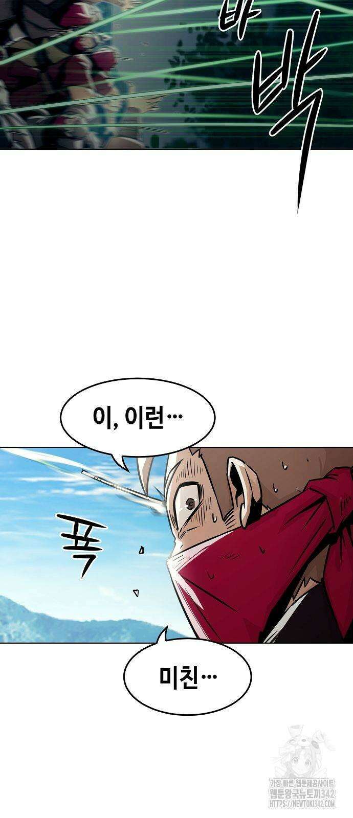 사천당가의 검신급 소가주가 되었다 28화 6