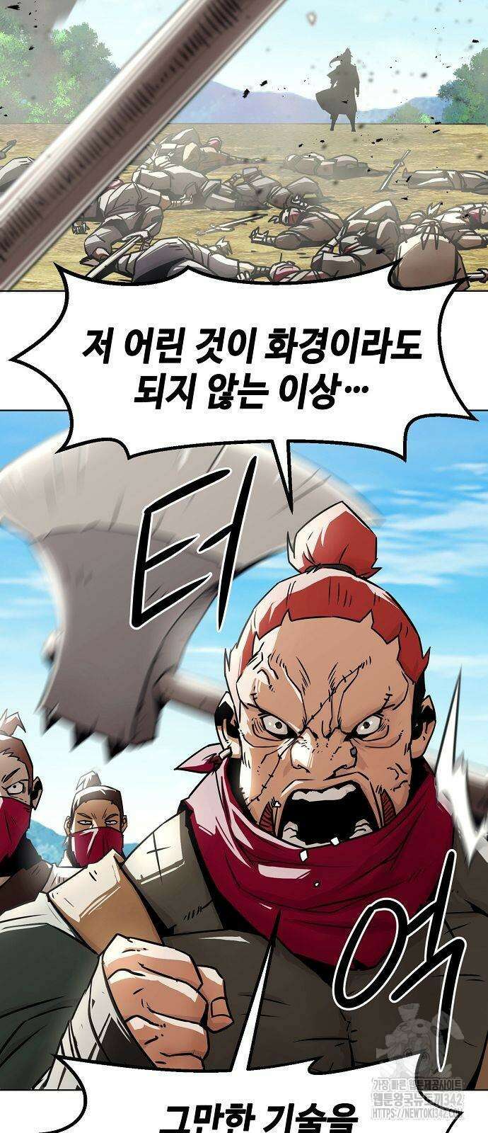 사천당가의 검신급 소가주가 되었다 28화 14