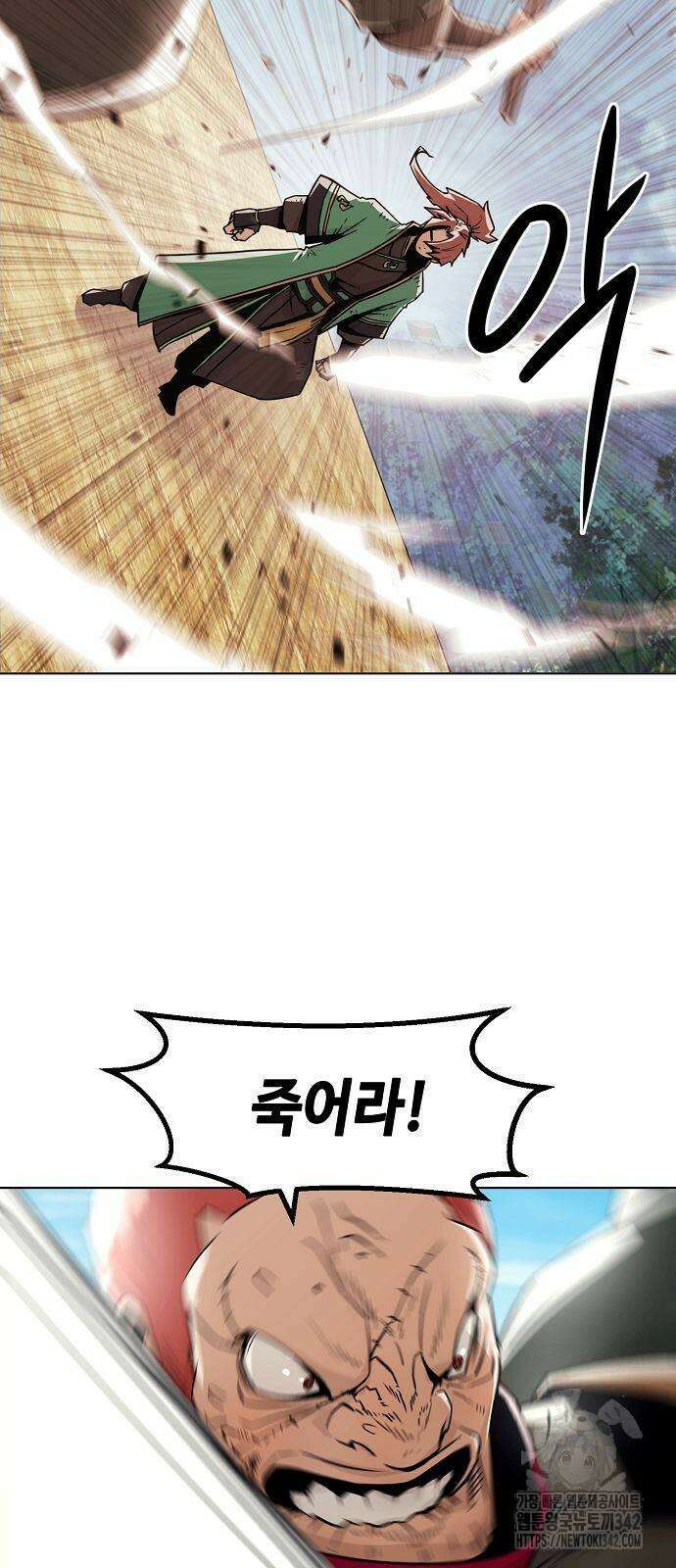 사천당가의 검신급 소가주가 되었다 28화 16