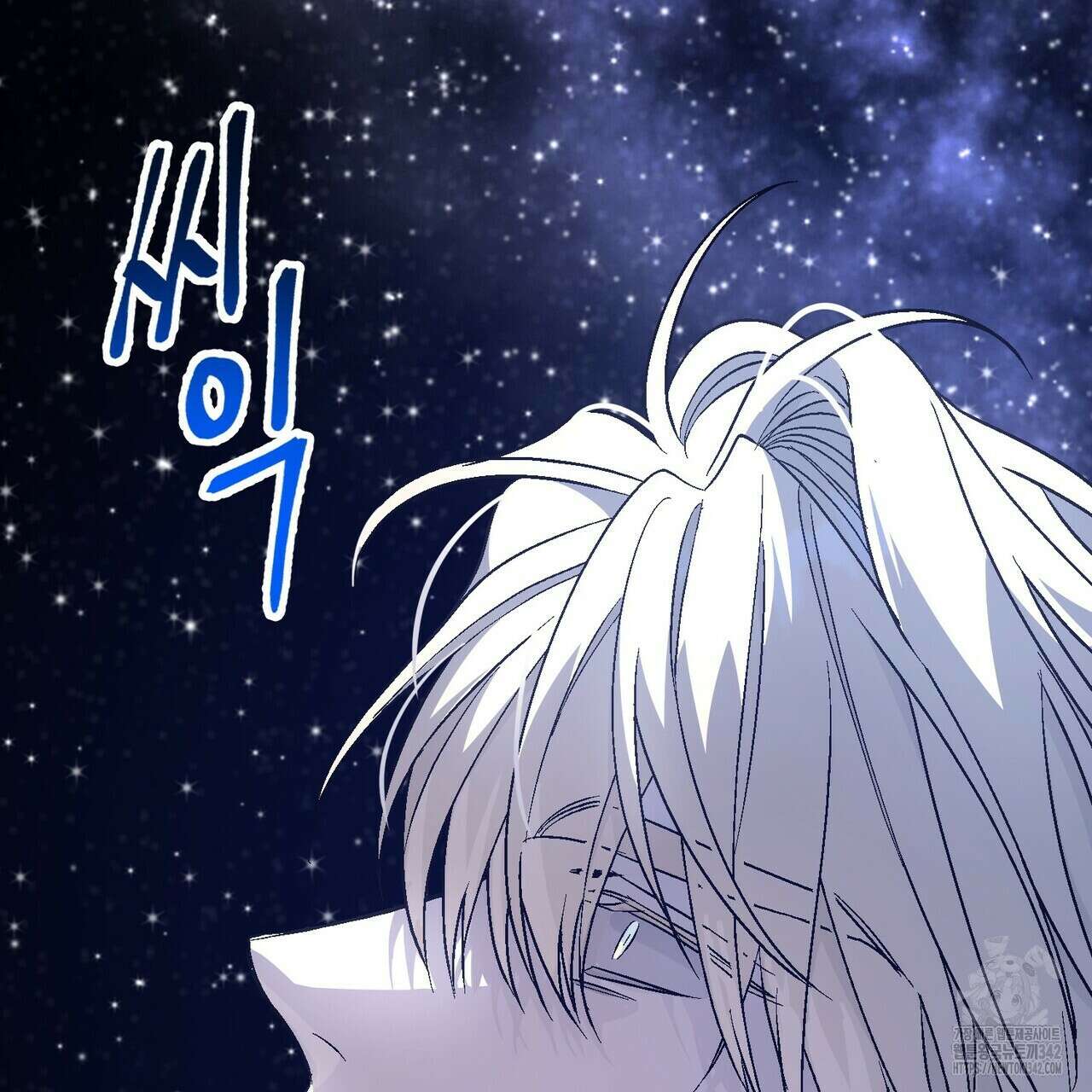 영원한 계약 103화 14