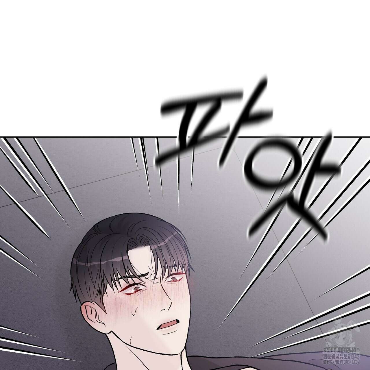 개 같은 베이비  31화 7