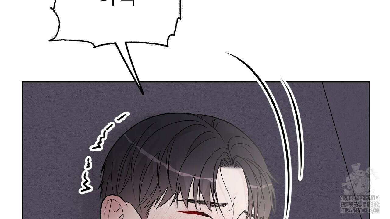 개 같은 베이비  31화 12