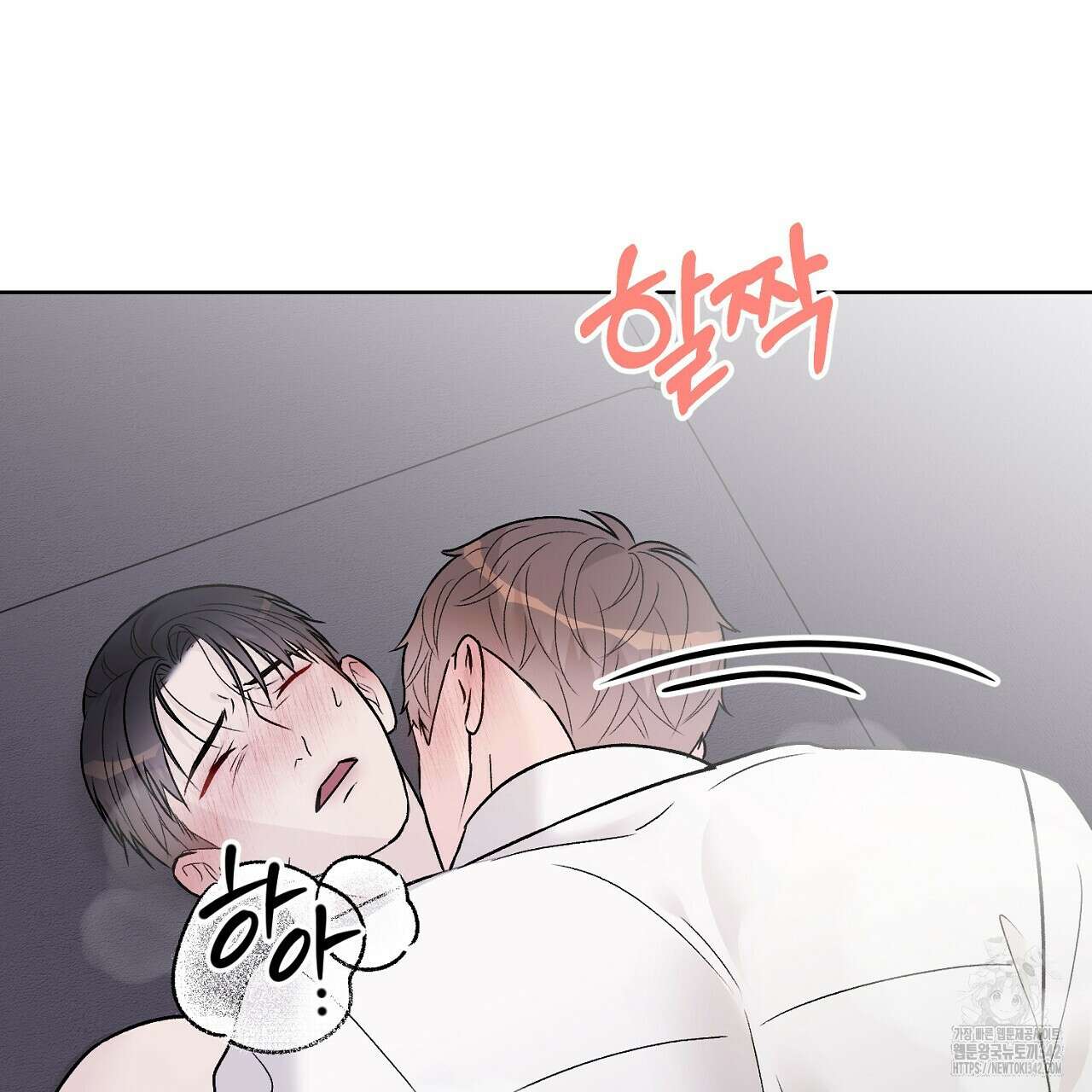 개 같은 베이비  31화 15