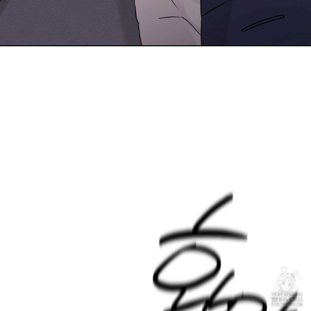 개 같은 베이비  31화 17