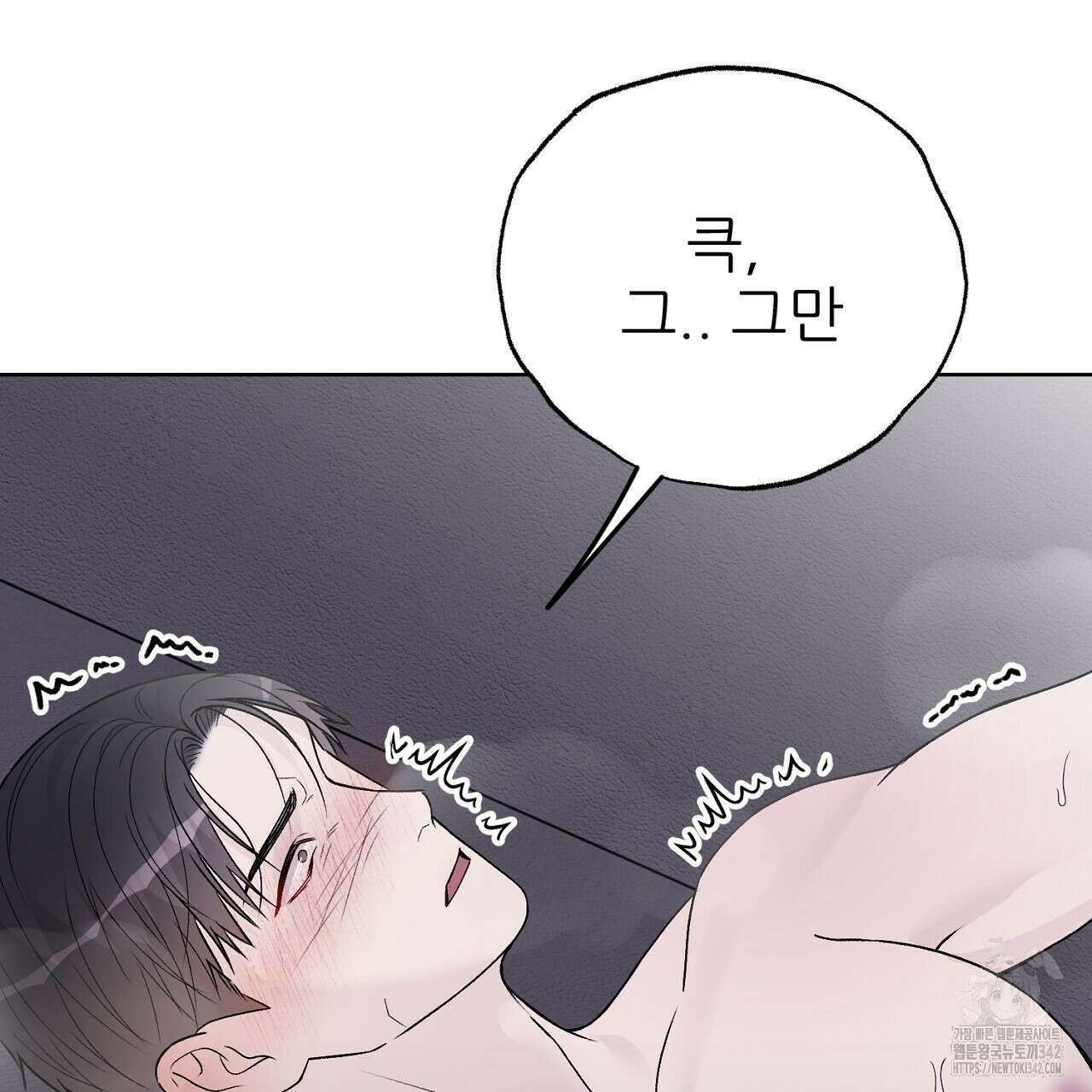 개 같은 베이비  31화 23