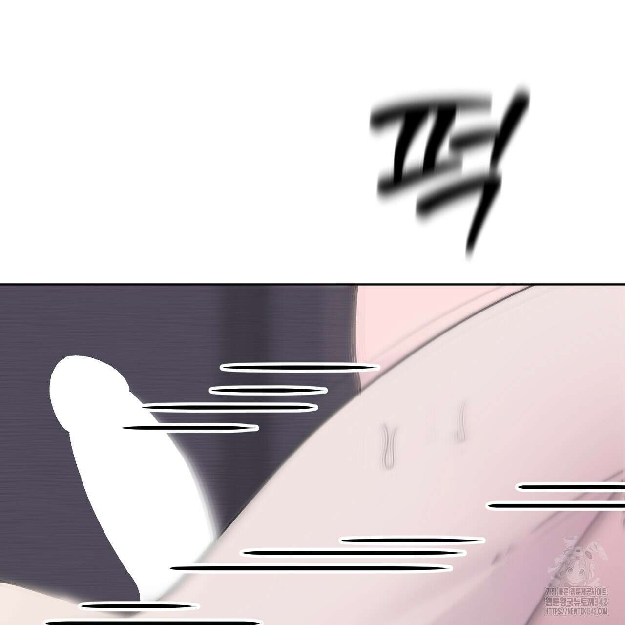 개 같은 베이비  31화 38