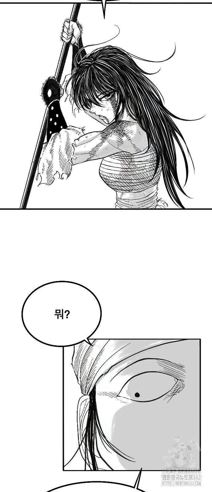 흑사 2화 15