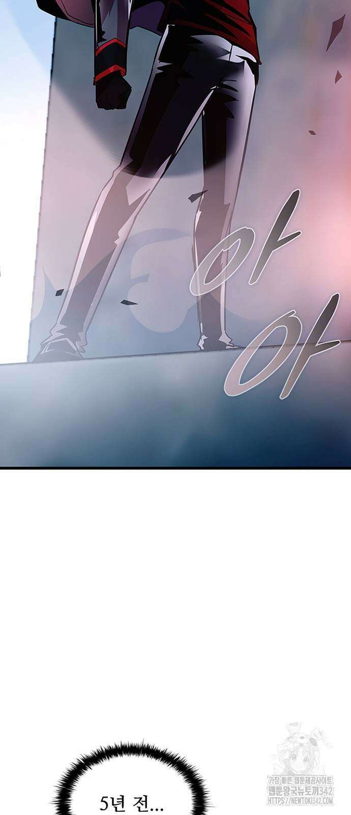 빌런투킬 157화 8