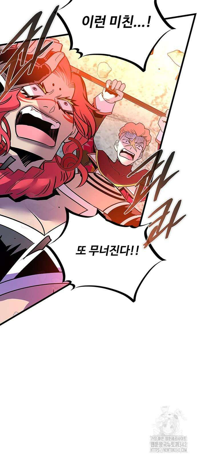 빌런투킬 157화 51