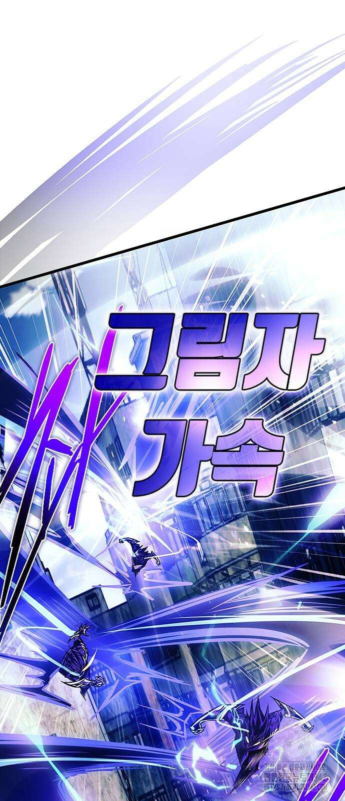 빌런투킬 157화 55