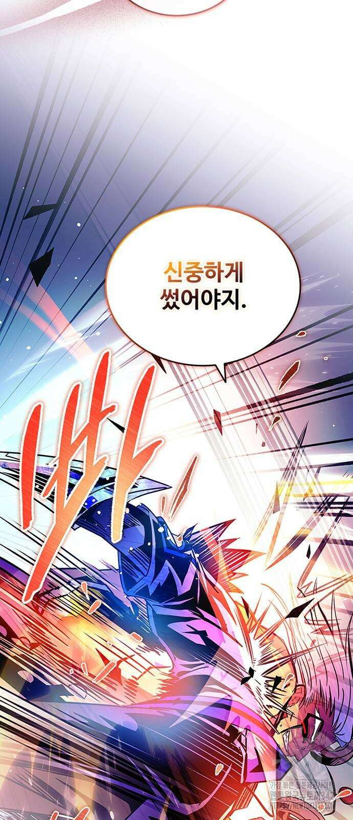빌런투킬 157화 59