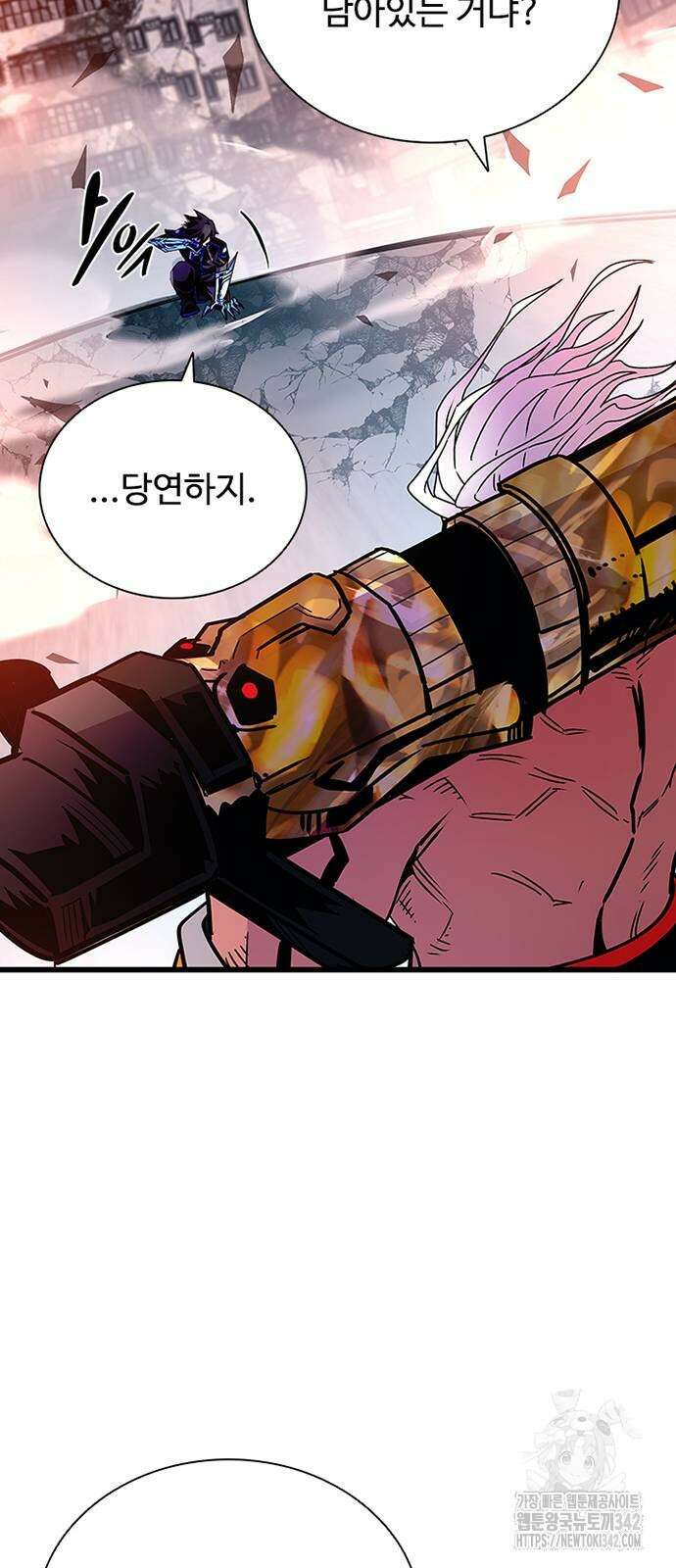 빌런투킬 157화 75