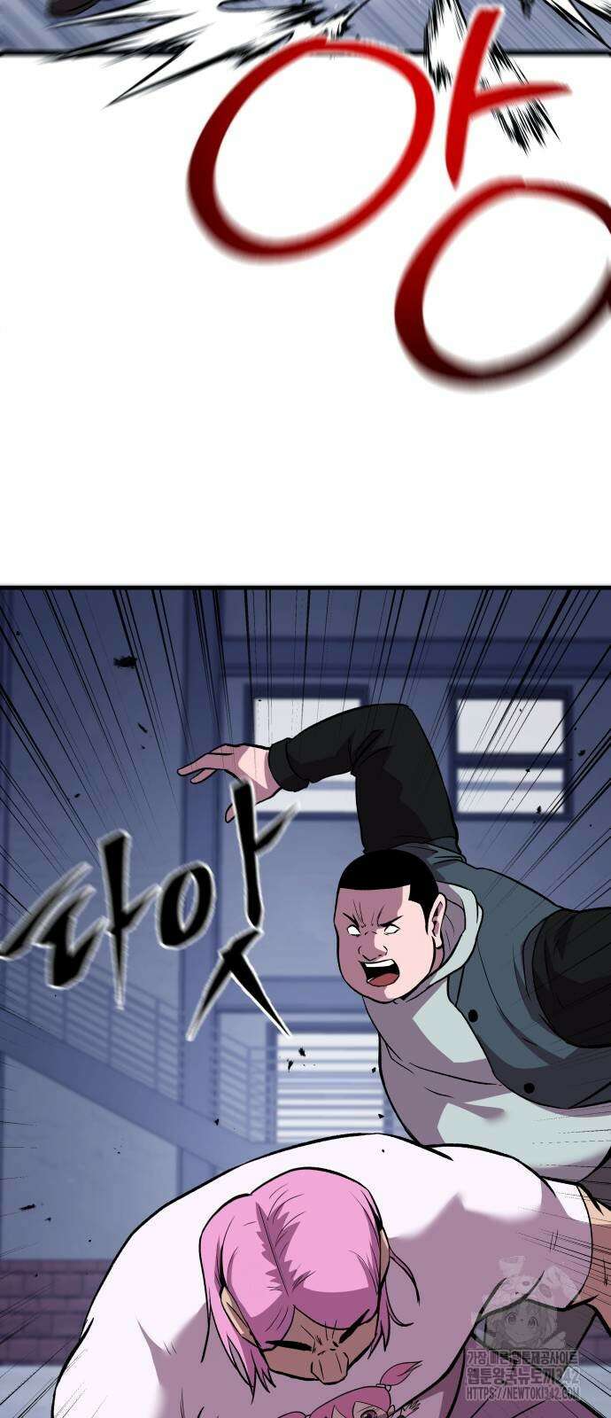 신이 되겠다 9화 90