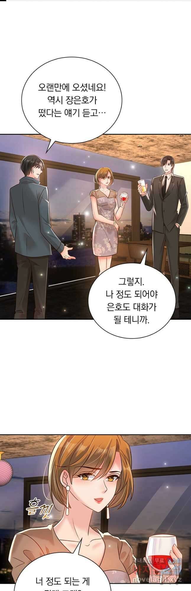 이번 생은 악녀로 살겠습니다 298화 1