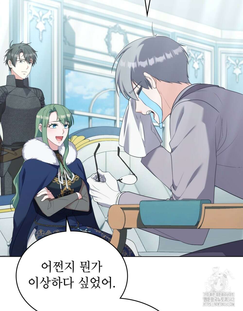 합법적 악역의 사정 93화 3