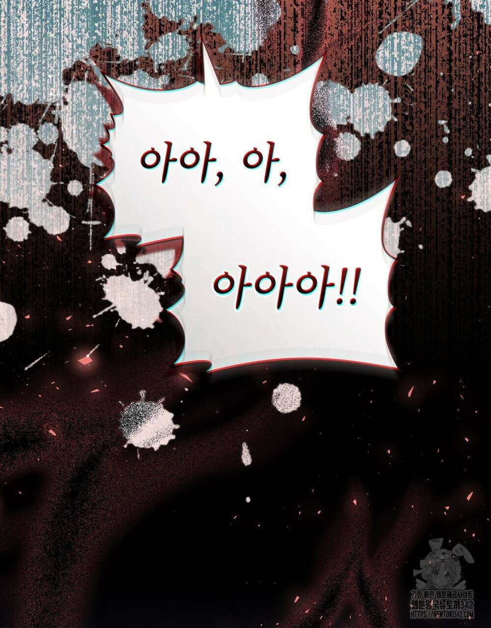 합법적 악역의 사정 93화 57