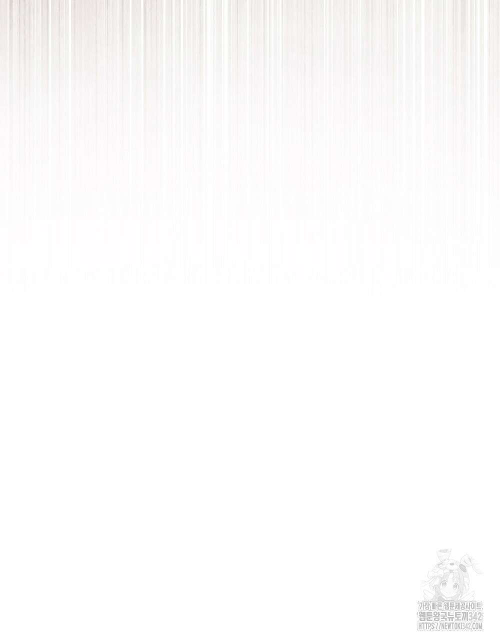합법적 악역의 사정 93화 63