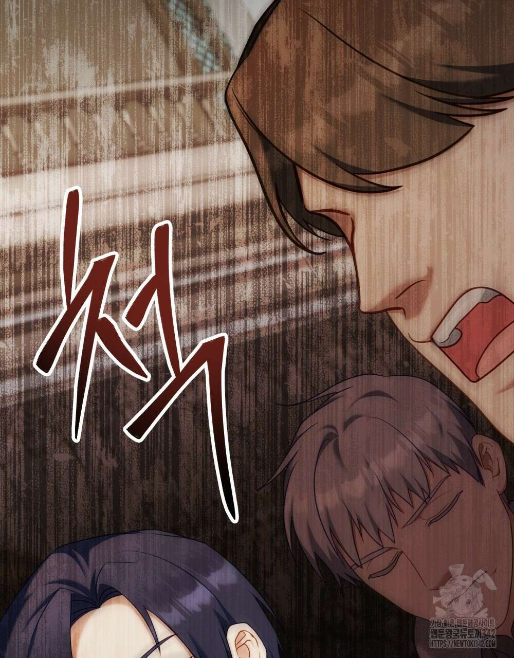 합법적 악역의 사정 93화 83