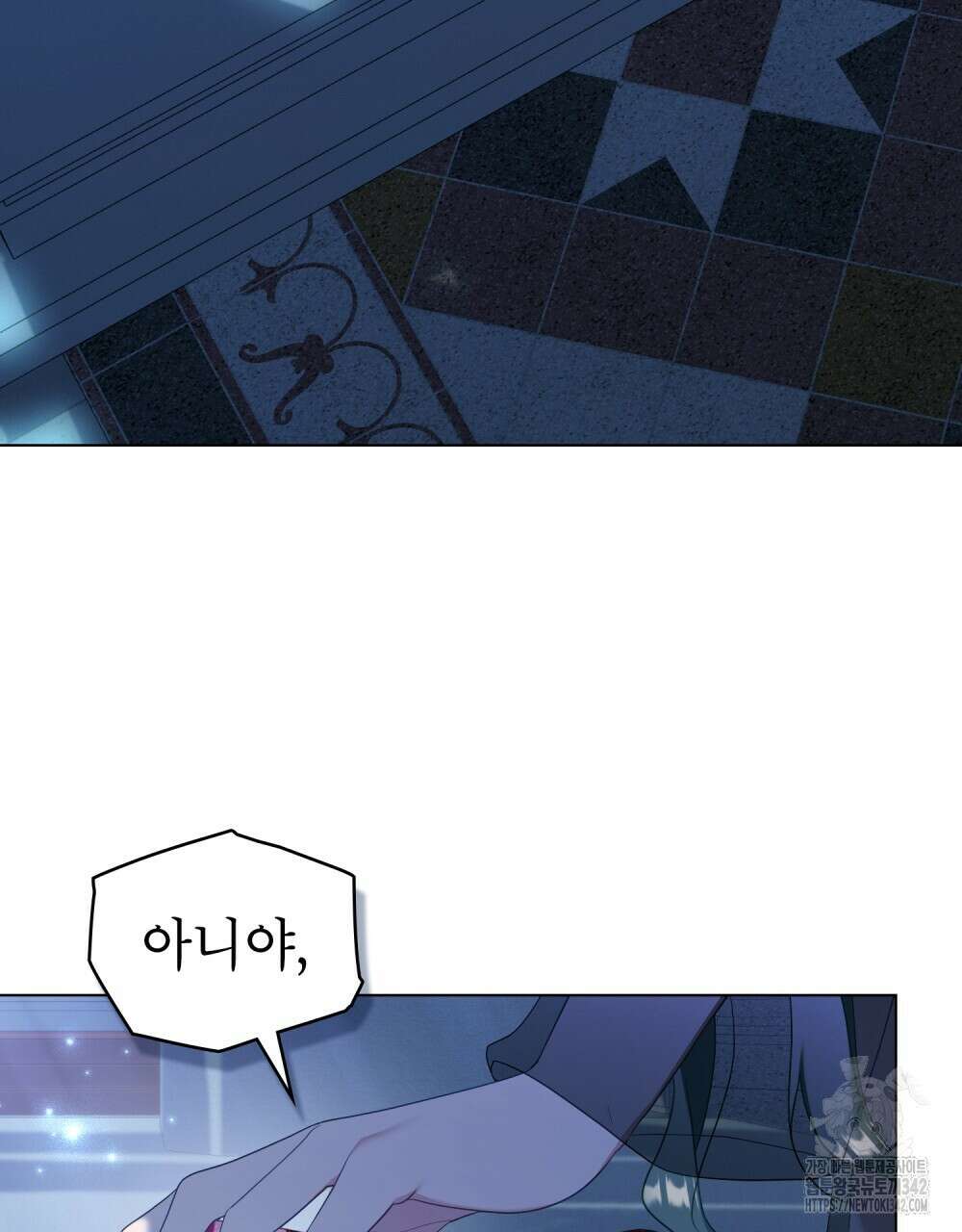 합법적 악역의 사정 93화 107