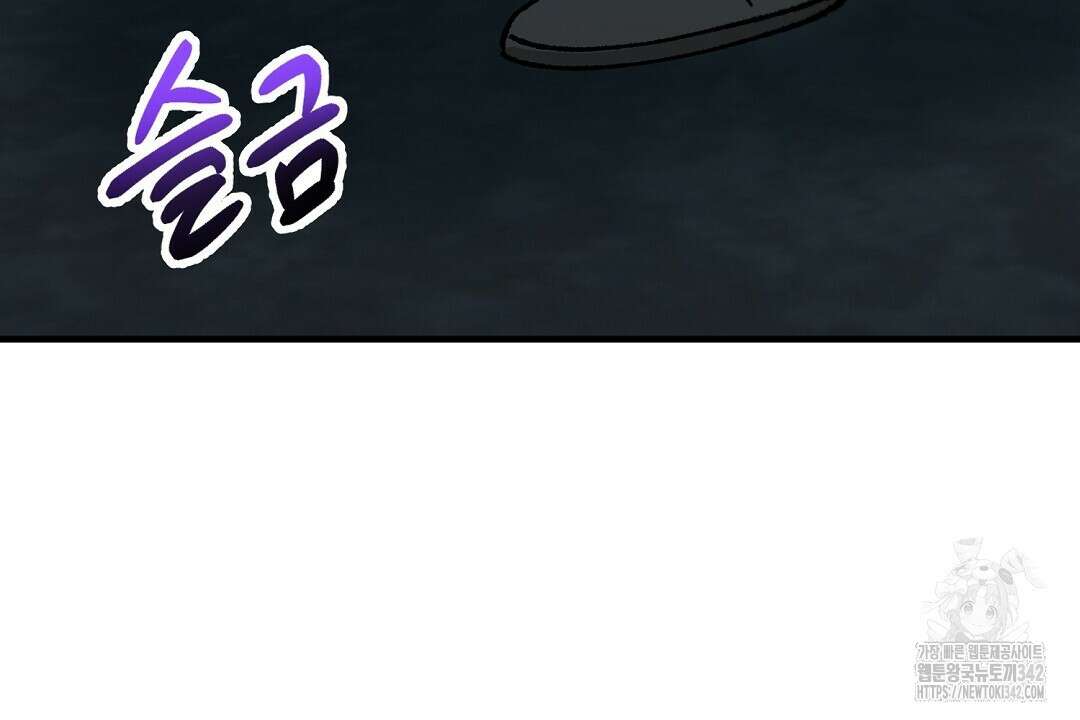 떠난 악녀를 찾지 마세요 74화 10