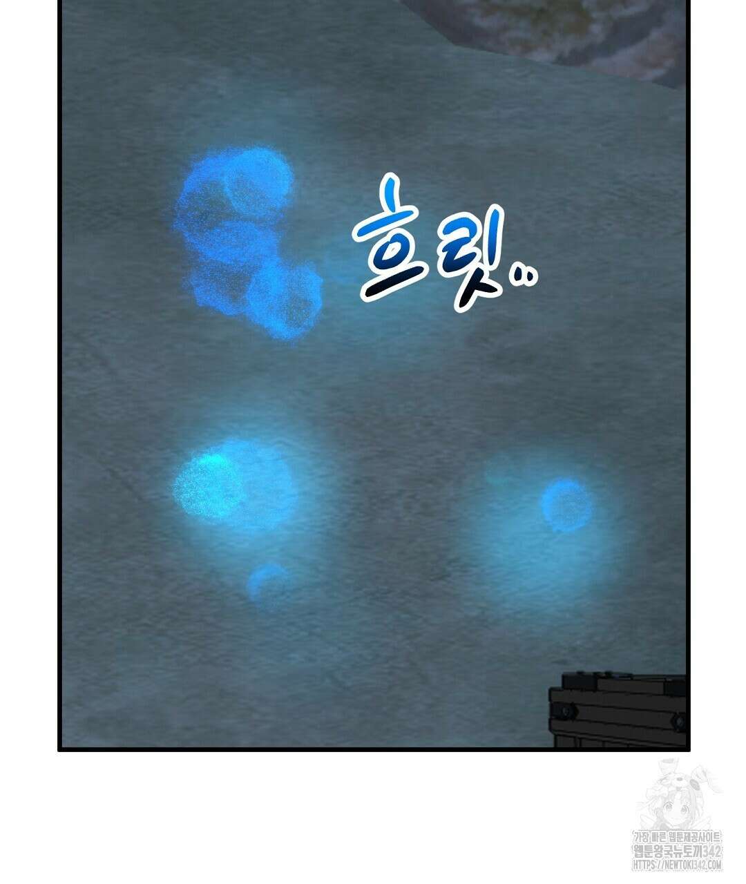 떠난 악녀를 찾지 마세요 74화 15