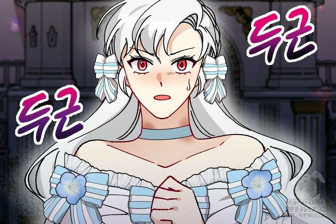 떠난 악녀를 찾지 마세요 74화 20
