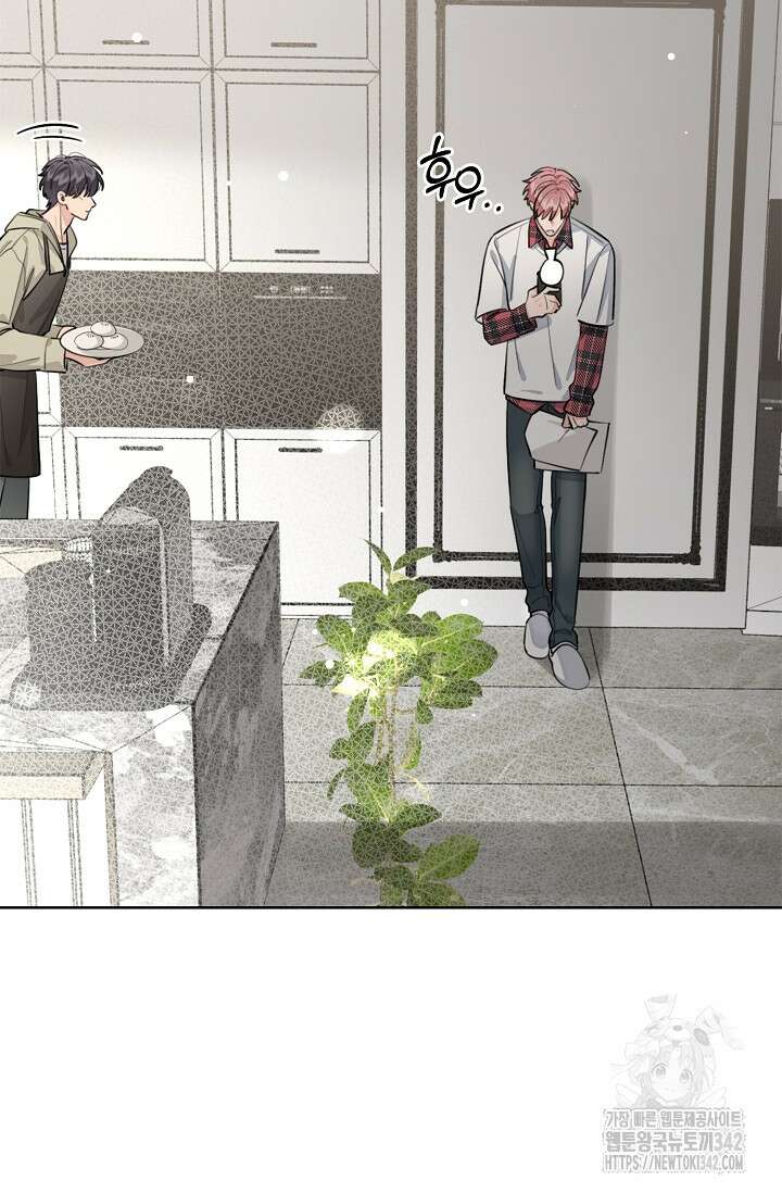 너, 내 사람이 되어 줘! 75화 2