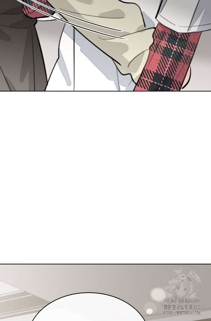 너, 내 사람이 되어 줘! 75화 8