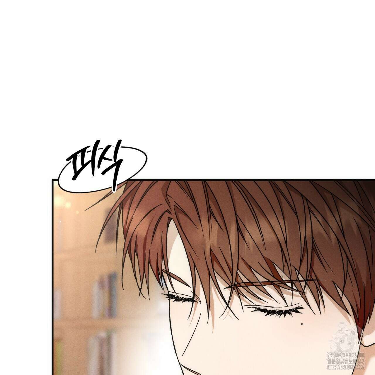 앙앙anan 103화 5