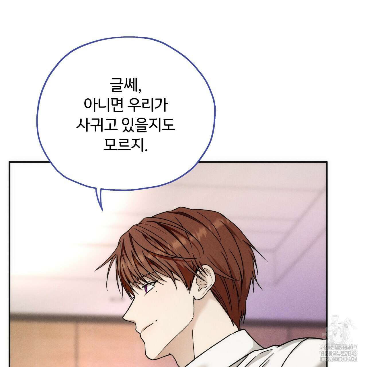 앙앙anan 103화 7