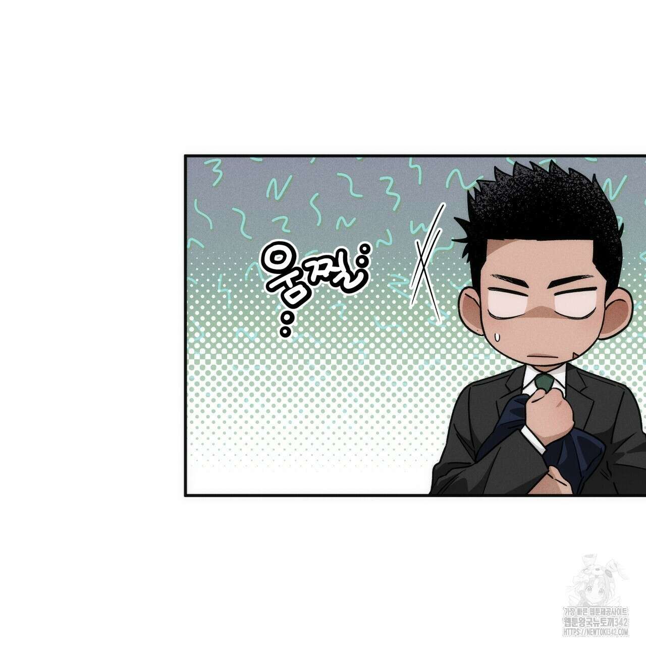 앙앙anan 103화 9