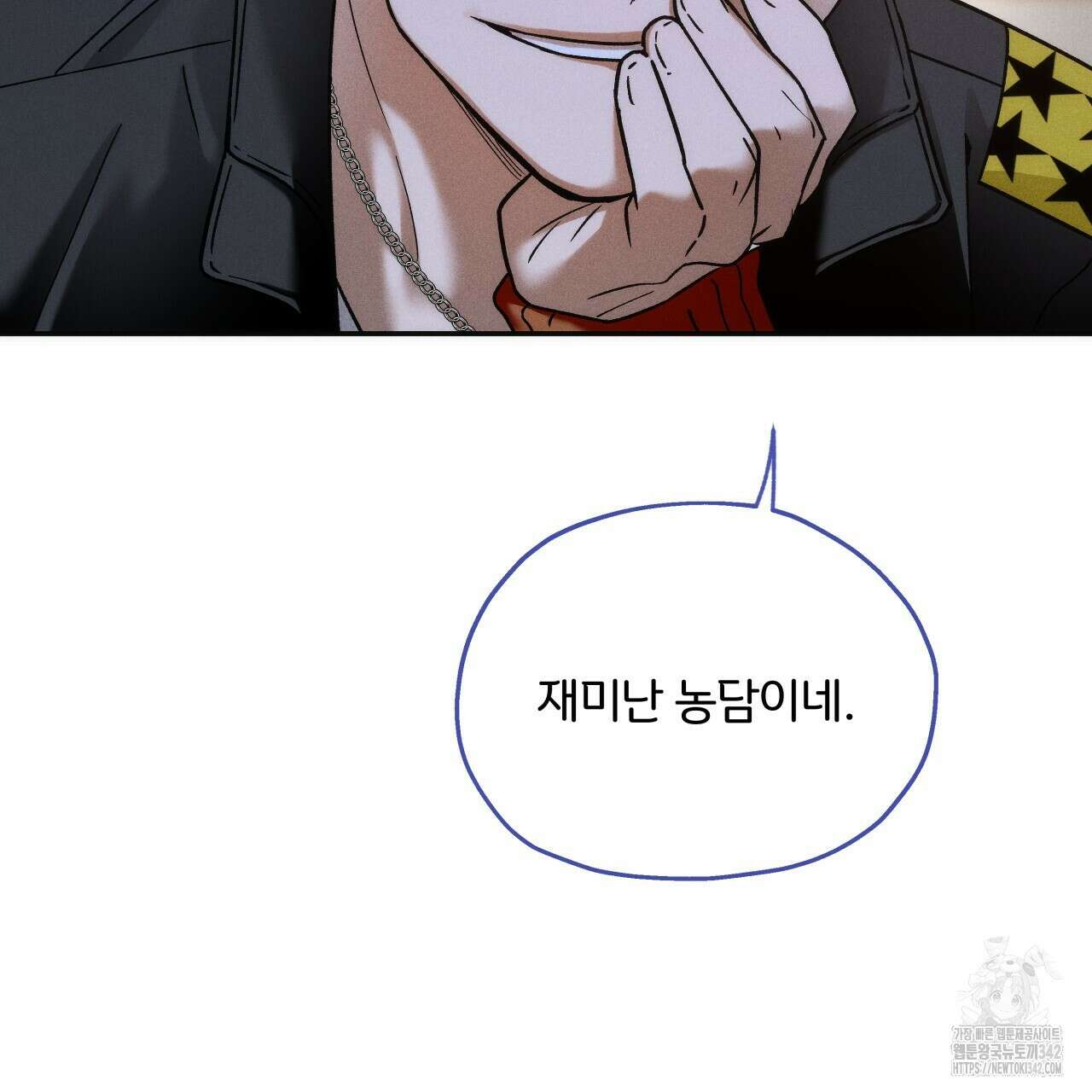 앙앙anan 103화 12